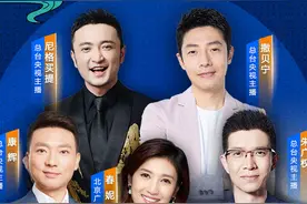 当122亿元消费券遇上京东618   康辉、撒贝宁、朱广权教你咋花图片