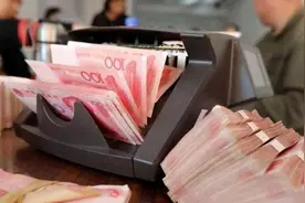 银行存定期存几年最划算？这3个时间段去存钱，利息最高图片