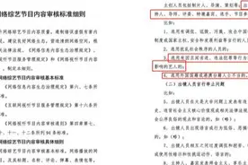 众星回应国籍争议！赵本山、蒋雯丽严肃对待，刘亦菲两字惹争议图片