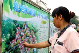 开展农村承包地确权登记颁证巩固和完善农村基本经营制度图片