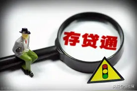 退休时，个人账户余额显示4万多是怎么回事？图片
