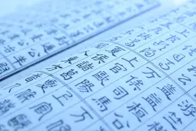姓是怎么来的？中国的姓氏究竟有多少？图片