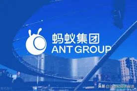 蚂蚁员工内心戏：在职的“我等得起”，离职的“少亏一点儿”图片