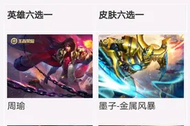 王者荣耀S19赛季战令系统福利盘点，看完你想进阶吗？图片