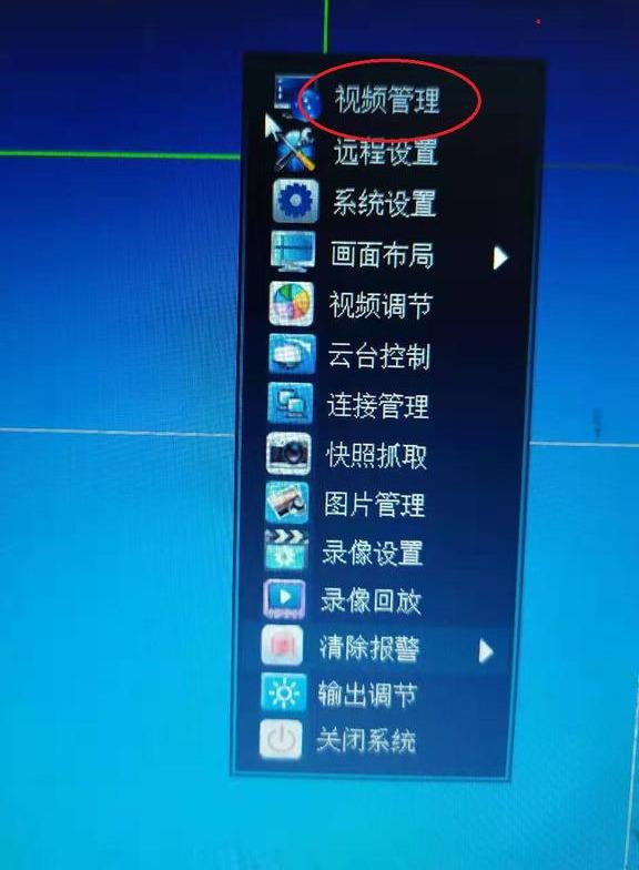中维世纪摄像机远程修改ip方法