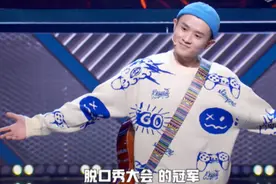 王勉拿下冠军，罗永浩贡献爆梗，但李雪琴们拯救了这届脱口秀大会图片
