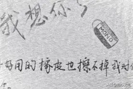 想念一个人的滋味图片
