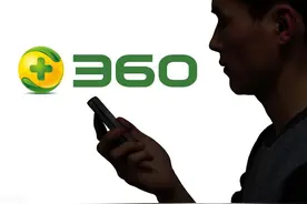 曾扬言永久免费，如今每年99.9元，360最终还是败给了现实图片