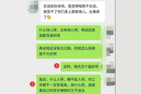 卖早餐男子月入3万相亲被拒，姑娘：谁要当你老板娘图片