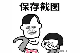 搞笑段子：小姨子的高考成绩出来了，她考了721分图片