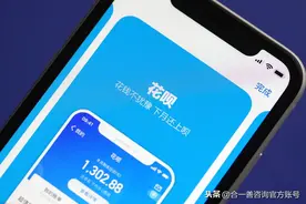 为什么支付宝总是优先推荐使用花呗付款？图片