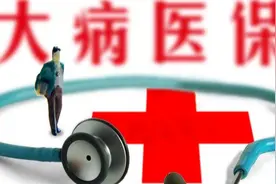 正常缴纳了医疗保险的人员，凭社保卡可以报销这些医疗费用图片