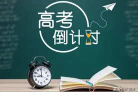 高考英语单选易错100题汇编及答案详解，收藏、练习，提成绩图片