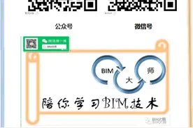 BIM技能-revit作图时构件不显示原因和解决办法图片