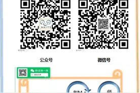BIM技能-revit作图时构件不显示原因和解决办法图片