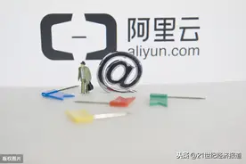 阿里云拿下金融云第一大单背后：财险行业的数字化之路图片