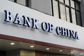 中行为疫情普惠客户发放贷款已近40亿元图片