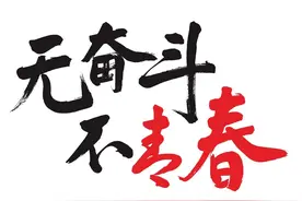 11名博士被退学！撵走“南郭先生”，培养真才实学图片