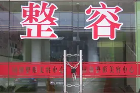 整形医院千千万，2个技巧帮你找到靠谱的整形机构图片