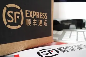 快讯！顺丰关联公司成立科技新公司，经营范围含食品互联网销售等图片