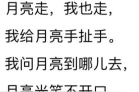 儿歌整理，贴近生活实用，让孩子在儿歌中了解生活，学习知识图片