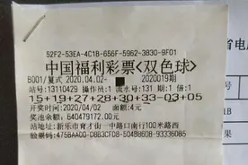 石家庄彩民自己用手机扫出双色球779万元大奖图片