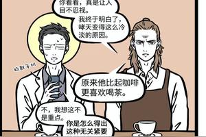 「第577话」衣不如新，人不如故。 ​图