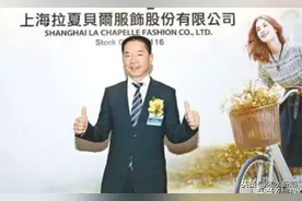 同样是“抄袭”，海澜之家赚34亿，它却巨亏20亿，关店4000家图片