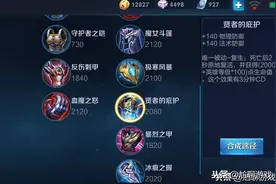 复活甲为何限制复活次数？或是官方对“七命复活流”的变相妥协图片