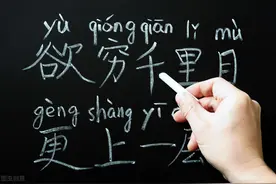 长大后又不需要古诗，那从小让孩子背古诗还有啥意义？图片