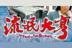 盘点“万梓良”26部经典影视作品，你还记得多少部？全看过的点赞图片