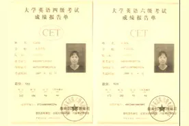 大学四年最有含金量的三大证书，毕业进职场，就是很好的敲门砖图片