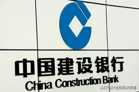 建行尝到数字化甜头 坐稳最大零售信贷银行“宝座”图片