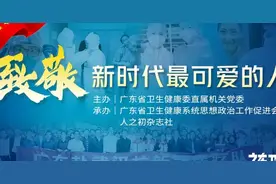 致敬 | ICU主任曾军：坚守生命最后一道防线图片