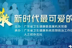 致敬 | ICU主任曾军：坚守生命最后一道防线图片