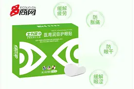 孩子长时间学习眼睛又干又涩，家长可以这样帮忙图片