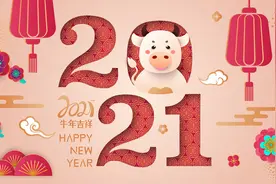 大年初一，牢记“2吃2做5不碰”，老规矩不能忘，牛年行大运图片