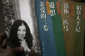 《我的姑姑三毛》：三毛身边人的回忆录，真实而又平凡图片