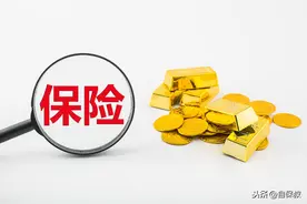 保险理赔真的有“黑幕”吗？图片