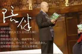 高考数学满分的山东状元：父母才是孩子最好的“捧场王”图片