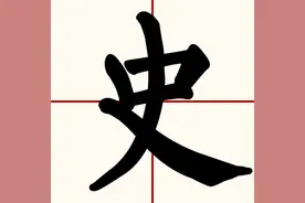 文字的故事 | 史：抗美援朝，是一段我们不能忘记的历史图片