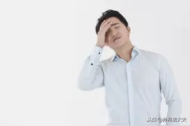 男性精液是否正常如何判断？图片