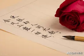 国学经典之《论衡》导读第二十九讲：刺孟篇图片
