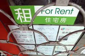深圳房屋租赁凭证怎么办理图片