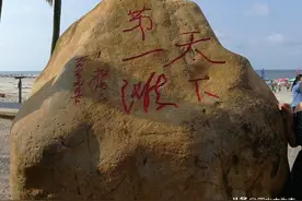天下第一滩，北海银滩图片