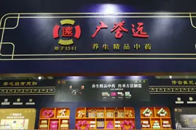 广誉远中药从西宁到太谷：山西千里马常有，而伯乐不常有图片