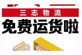 专线激烈反抗大票零担网络平台，今年的专线倒闭潮将加速图片