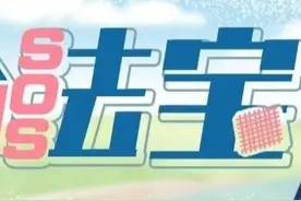 这些“法宝”，希望你一辈子用不上！图片