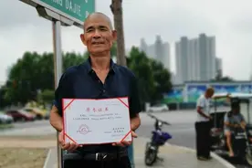 保定六旬老人雨后捡众多汽车牌照“摆摊”免费归还，获阿里巴巴天天正能量特别奖励图片