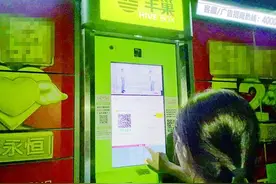 快递寄存丰巢超12小时要收费 你还会继续用吗？图片